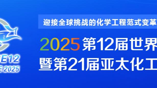 2个半月未赢球仍续约！官方：杰拉德与达曼协作续约至2027年