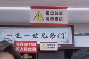 血赚❗药厂免签格里马尔多，球员赛季11球15助身价暴涨至4500万欧