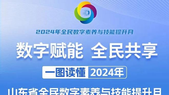 广体：年轻球员的加入给男篮带来了希望 同时他们也将迎来挑战