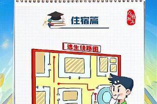 无缘决赛！这是托平弟弟为扣篮大赛决赛准备的动作 你觉得几分？