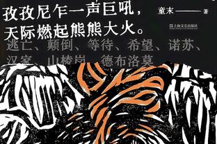 「直播吧在现场」张琳芃：新帅给我们自信 球员都要更多展现自己